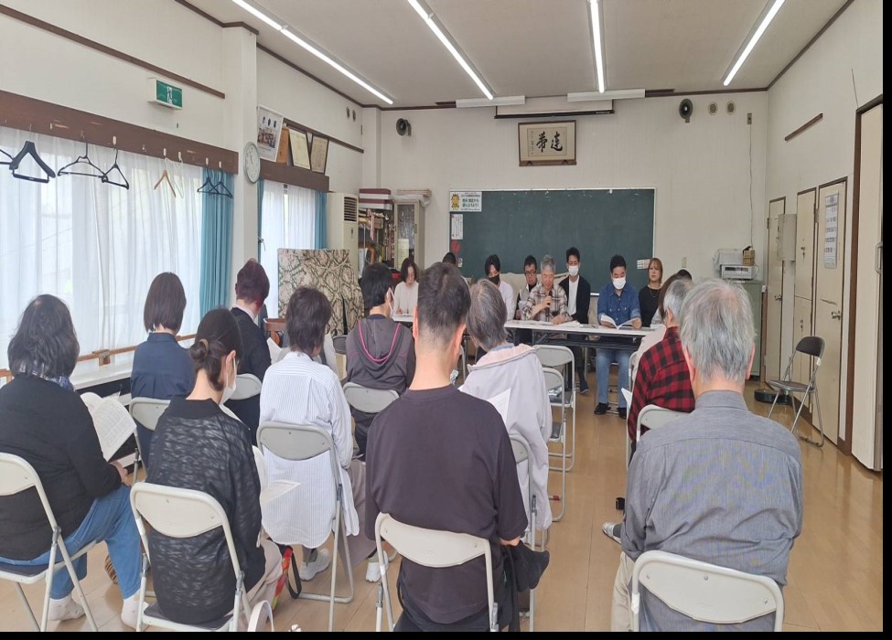 総会