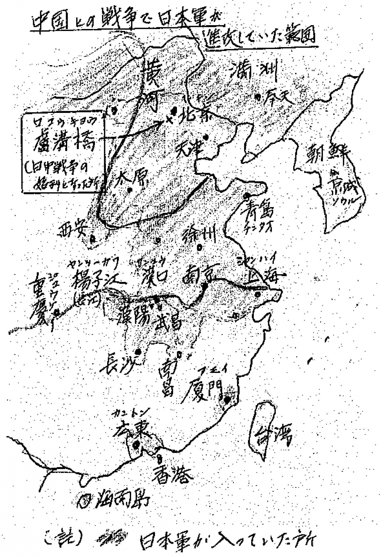 活動歴および当時の関連ビジュアル記録