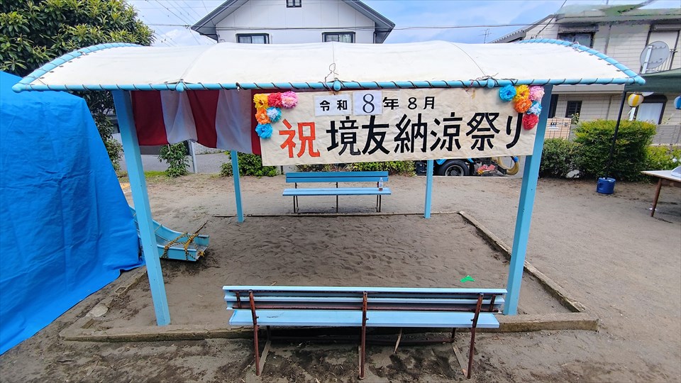 1_納涼祭り看板
