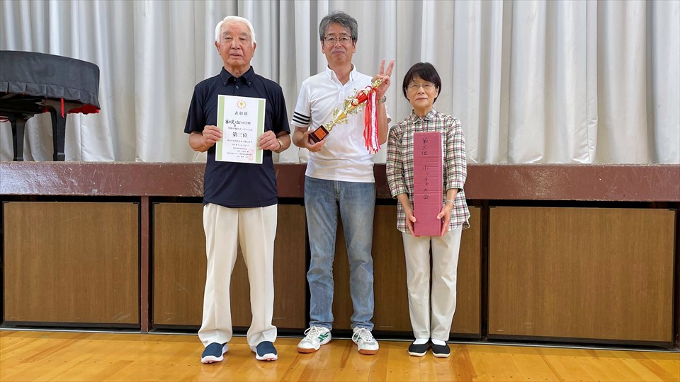 18_3位